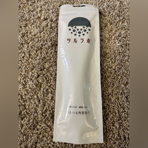 Foot File- White - Picture 2 of 4